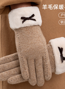 羊毛手套女冬季加绒加厚保暖骑行防风开车高级感蝴蝶结手套