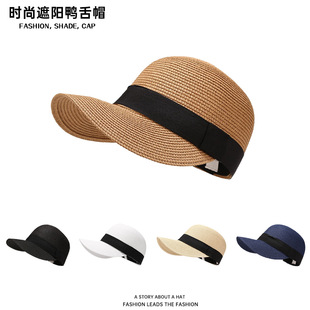 韩版草编长鸭舌帽马术帽女夏天户外出游沙滩休闲百搭防晒遮阳草帽