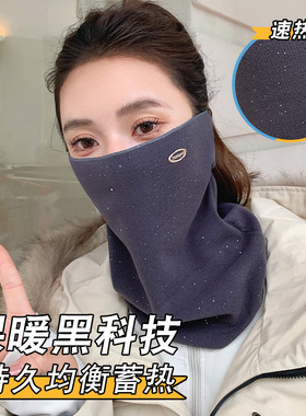新款挂耳护颈面罩女秋冬季保暖防风围巾面罩一体骑车防寒针织护脖