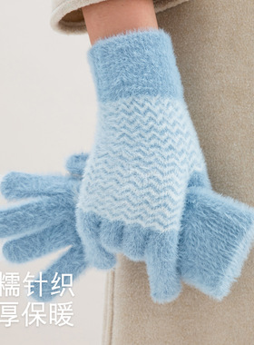 仿兔毛针织手套长款男女款2025秋冬季加厚加绒保暖情侣可触屏分指