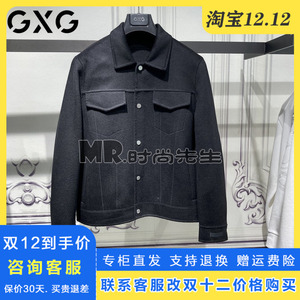 正品GXG男士外套2023冬季夹克黑色羊毛短款羊绒大衣潮GEX10630174