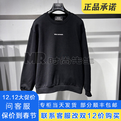 G25X314058000正品GXG男装2025冬加绒加厚纯棉圆领卫衣G25X314058