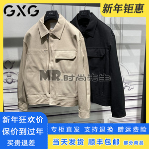 商场正品GXG男装夹克2024春季新品休闲百搭翻领外套潮GFX12100891