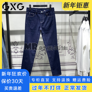 专柜正品GXG男装裤子2023冬季蓝色加绒加厚直筒牛仔裤GEX10526024