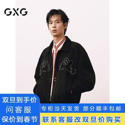 G25X211028000正品GXG男装2025春仿麂皮翻领宽松夹克潮G25X211028