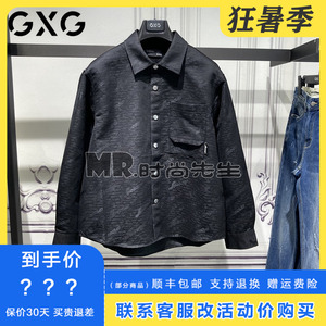 专柜正品GXG男装2023秋季新款黑色休闲长袖衬衫男外套GEX10312563