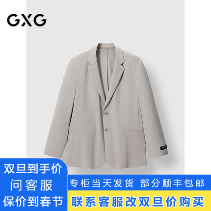G25X131005003正品GXG男装2025春米色休闲西装通勤套装G25X131005