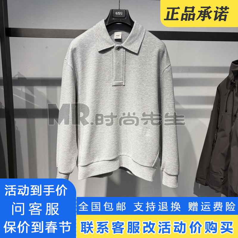 G25X313027002专柜正品GXG男装2025秋灰色宽松翻领卫衣G25X313027