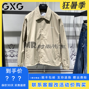 专柜正品GXG男装2023秋季新款外套双色休闲翻领夹克潮GEX12114693