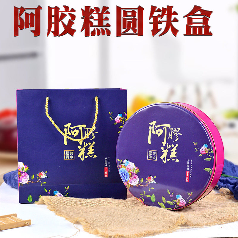 免费定制商标 阿胶糕铁盒包装盒含手提袋保健品铁盒药品包装袋礼,包装,礼品盒,淘宝优惠券,粉丝福利购,淘宝优惠卷