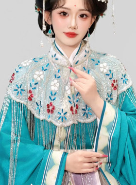 嫦娥女儿国国王白底彩色钉珠同款衣服长流苏披肩云肩