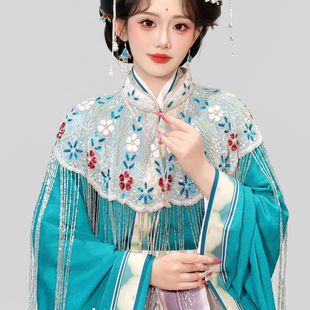 嫦娥女儿国国王白底彩色钉珠同款衣服长流苏披肩云肩