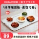 kesun 科顺暖菜板饭菜保温板家用加热餐桌保温垫热菜板易收纳防水