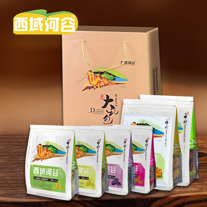西域河谷新疆吐魯番葡萄干黑加侖紅綠香妃無核白核桃組合裝2500g