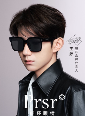 帕莎太阳镜女防紫外线大脸显瘦韩版小脸近视防晒墨镜大框潮PS3014