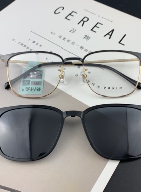 派丽蒙眼镜框男墨镜偏光太阳镜女磁吸套镜轻全框近视眼镜架81606