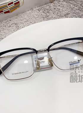 Cadillac凯迪拉克眼镜框架男女款全框时尚超轻防蓝光近视潮C5098D