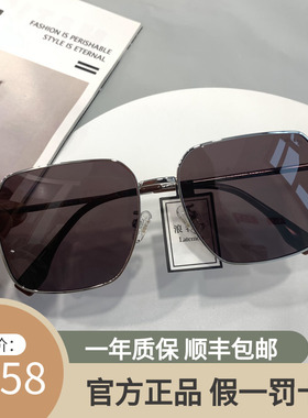2023浪特梦明星款开车偏光太阳镜男女墨镜可配近视眼镜J31050