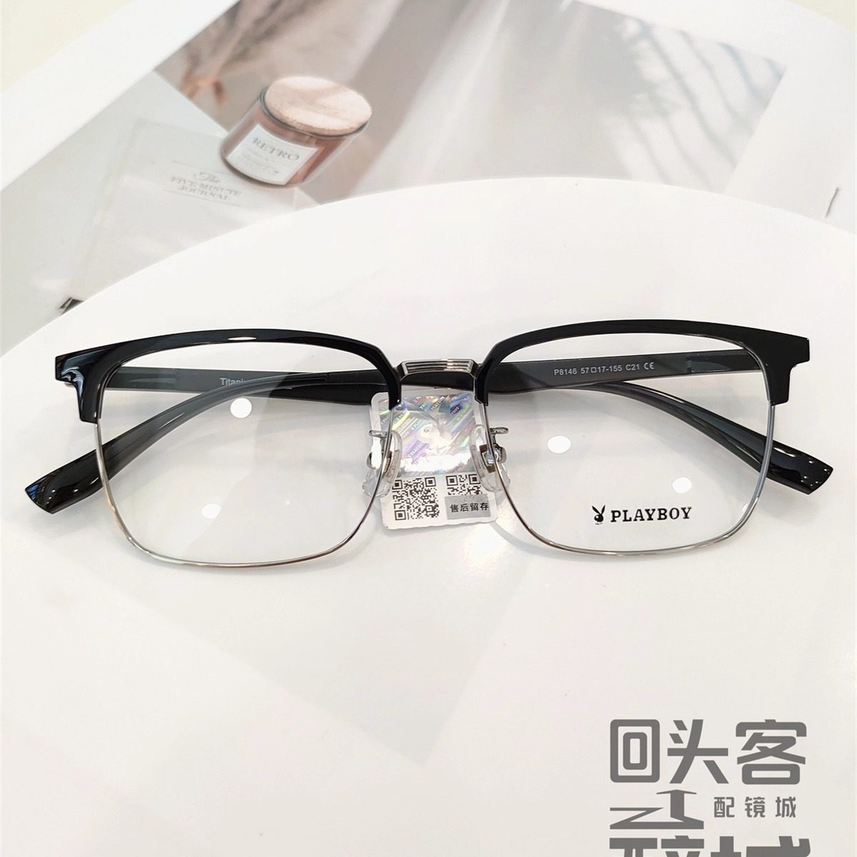 花花公子PLAYBOY新款时尚高颜值眉毛镜框半框近视眼镜架复古P8146