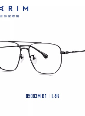 派丽蒙奥特曼联名新款成人近视眼镜全框防蓝光可配度数镜架85083