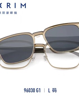 派丽蒙磁吸近视墨镜眼镜女可配度数太阳镜一镜两用男士开车96030