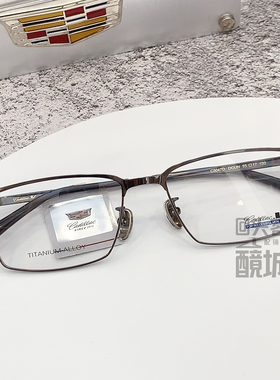 Cadillac凯迪拉克眼镜框架男女款全框大脸超轻防蓝光近视潮C5047D