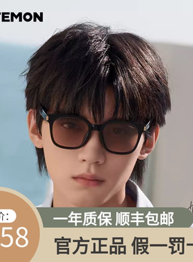 浪特梦龙年周翊然同款墨镜男偏光百搭时尚板材太阳镜大框女T37027