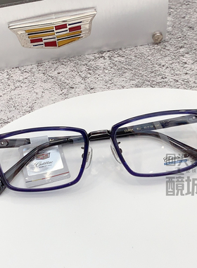 Cadillac/凯迪拉克眼镜架男式近视超轻全框板材商务眼镜框C1263A