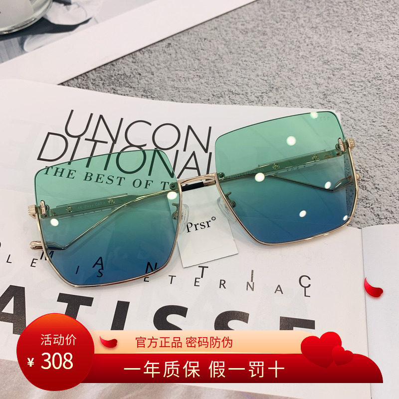 帕莎太阳镜男正品2022年