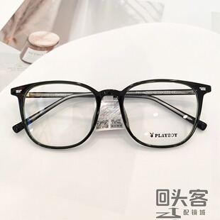 花花公子镜框PLAYBOY新款板材时尚高颜值百搭近视眼镜架复古P6119