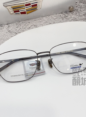 Cadillac凯迪拉克眼镜框架男女款全框时尚超轻防蓝光近视潮C5108D