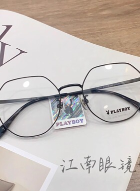花花公子镜框PLAYBOY新款时尚高颜值多边形黑近视眼镜架复古P8050