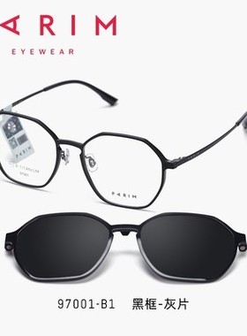 派丽蒙眼镜架大脸显瘦近视黑框眼镜女可配镜片近视镜眼镜框97001