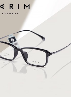 PARIM派丽蒙近视男小框可配高度数黑框眼镜架透明女文艺舒适85051