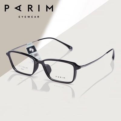 PARIM派丽蒙近视男小框可配高度数黑框眼镜架透明女文艺舒适85051
