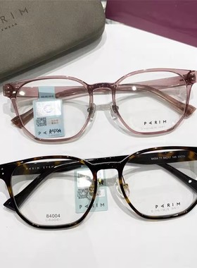 派丽蒙眼镜架女配近视镜片眼镜框超轻钛架镜框多边形眼镜架84004