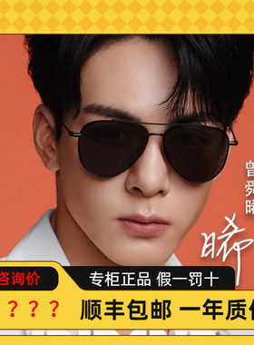 帕莎2024年新品曾舜晞同