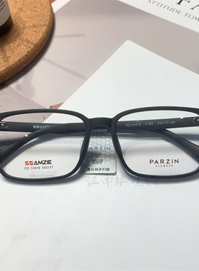 帕森经典黑框定制近视眼镜架女2024新款日常通勤百搭眼镜框31019