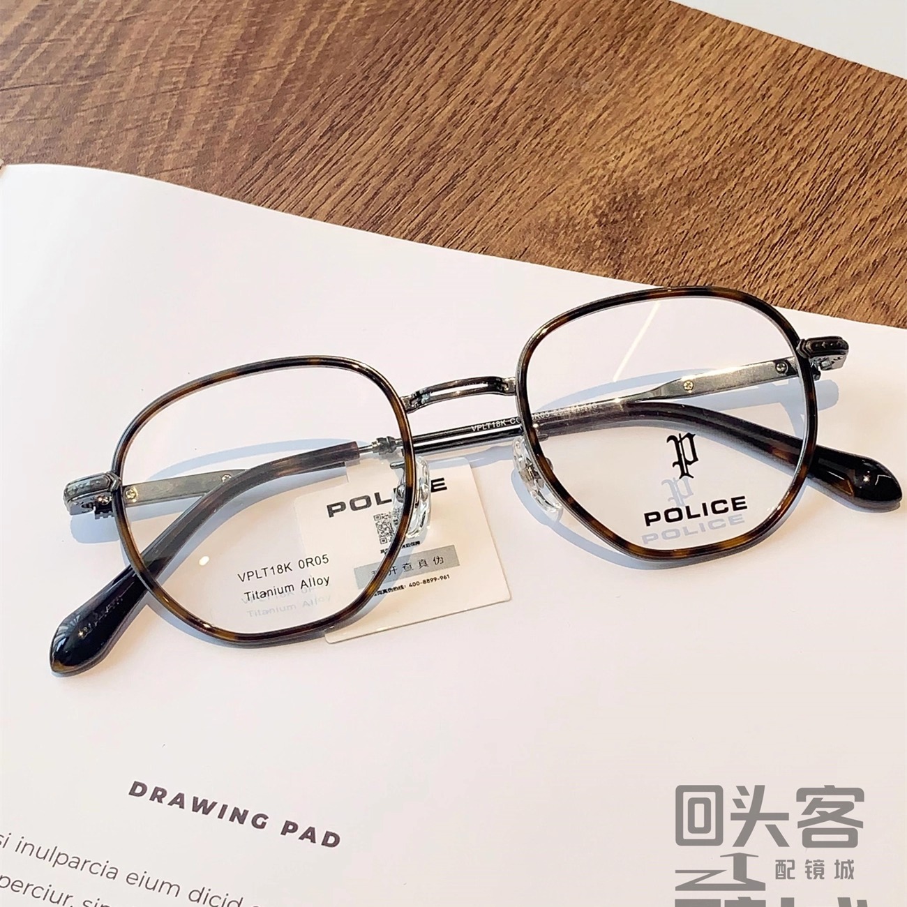 POLICE魄力思警察眼镜框镜架钛新款光学男女近视复古钛潮VPLT18K