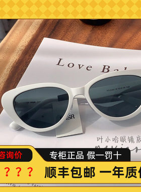 帕莎杨超越同款2024年新