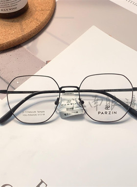 帕森眼镜框范丞丞同款2024新款日常通勤可配近视度数光学镜62026
