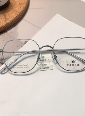 帕森镜架24年新款多边形超轻钛架帕森眼镜框可配变色近视PY62005