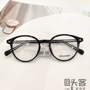 花花公子镜框PLAYBOY新款板材时尚高颜值百搭近视眼镜架复古P6122