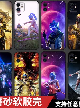 适用iPhone17和平精英手机壳苹果17Pro吃鸡游戏16promax硅胶15软套14plus全包13mini防摔12 11 8 7 XR保护套