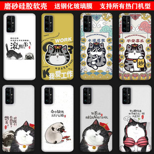 吾皇万睡卡通手机壳适用OPPOfindx5 x3/reno3/PRO/a9/8/7/5巴扎嘿