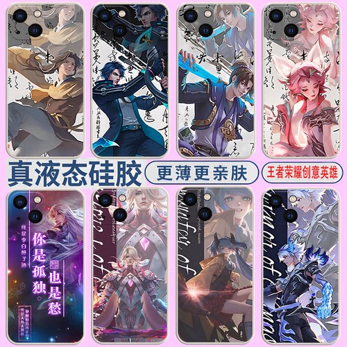 王者荣耀全英雄皮肤男女新款适用OPPOReno13 Reno12pro磨砂手机壳Reno10/Reno11Pro硅胶Reno9/8/7/6防摔软套