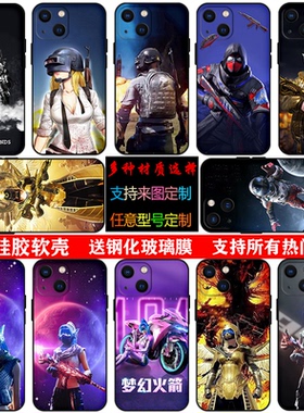 和平精英游戏手机壳适用OPPOReno8 Reno7se Reno6pro硅胶防摔Reno2/Z吃鸡绝地求生ACE2磨砂Reno10倍变焦软套