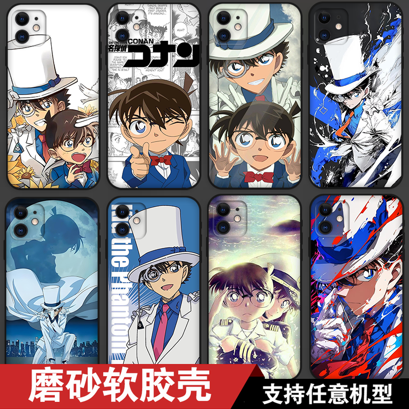 怪盗基德名侦探柯南灰原哀适用华为mate80/pro max手机壳荣耀500/pro硅胶mate70Air软全包HI畅享80GT智选X70