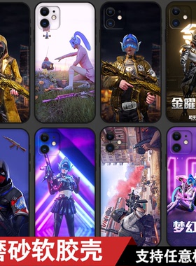 适用小米15和平精英手机壳note14Pro防摔全包note13R吃鸡note12Turbo游戏RedmiK80绝地求生K70至尊版磨砂软套