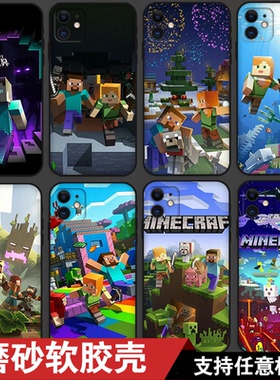 MC我的世界手游适用vivos18 S18pro磨砂手机壳S17T S17E苦力怕S16方块周边S15硅胶S12全包S10 S9 S7 s6保护套